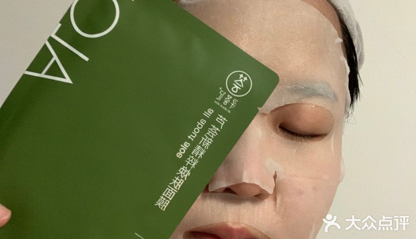 给肌肤来杯芦荟汁｜寻荟记芦荟新精粹焕肤面膜