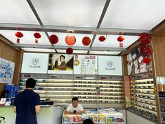 -青山良镜(中国丹阳国际眼镜城店)