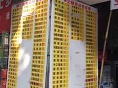 -银记肠粉店(北京路店)