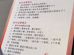 -阿庄新豫菜(航海东路店)