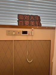 -恒妍医美·韩国定制抗衰中心