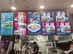 -康師傅私房牛肉面(浦机三店)