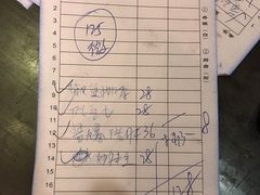 -永兴餐厅(复兴中路店)