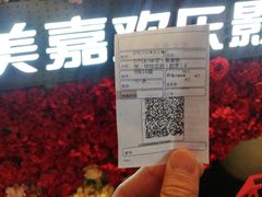 -美嘉欢乐影城(万象城店)