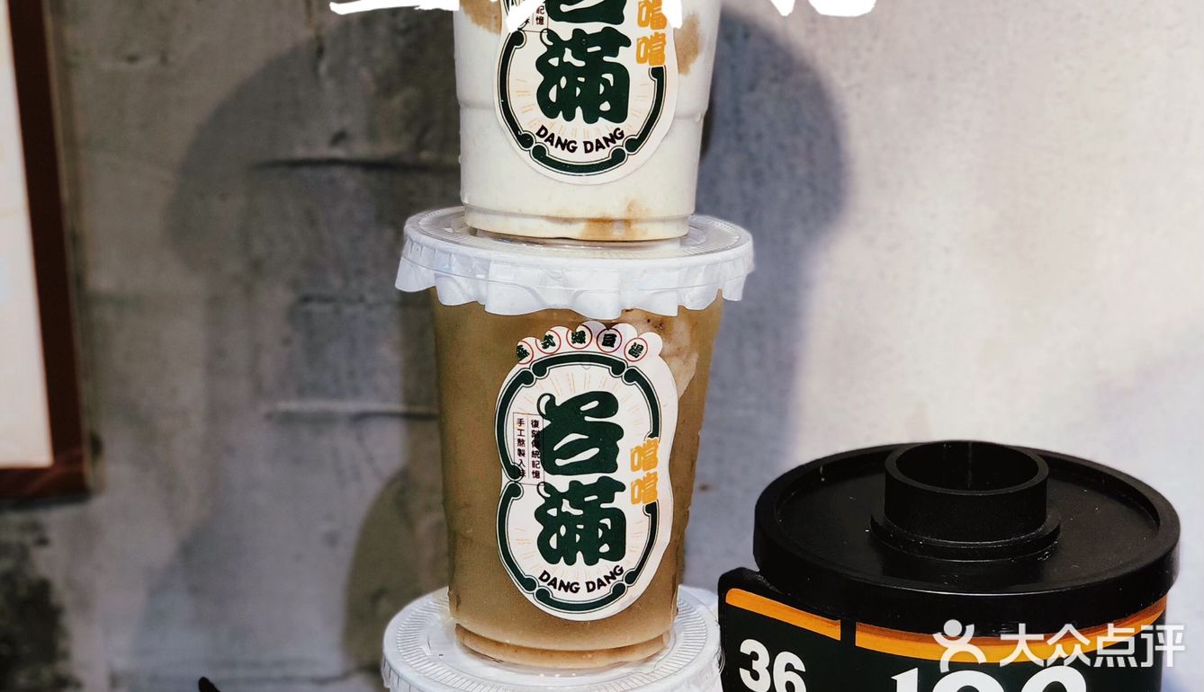 谷满噹噹｜魔都豆沙牛乳届的天花板[调皮]