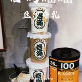 谷满噹噹｜魔都豆沙牛乳届的天花板[调皮]
