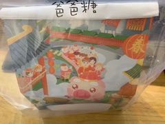 -爸爸糖吐司面包(无锡阳光花园店)