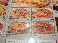 -萨莉亚意式餐厅(南京万达茂店)