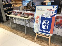 门面-野上麦田(中贸广场店)