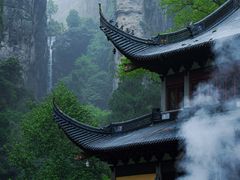 -雁荡山风景名胜区