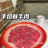 成都市井火锅我来咯