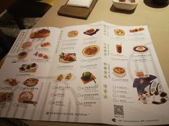 菜单-蔡澜点心(三里屯T+MALL店)
