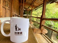 -田德能咖啡博物馆