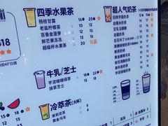 -茶百道(招商花园城店)