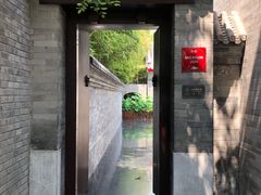 门面-京兆尹(雍和宫店)