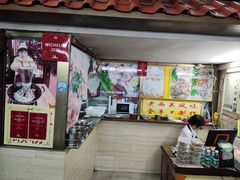 大堂-老西关濑粉(文明路店)