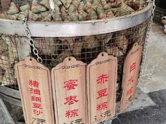 -赵记粽子(司前街店)