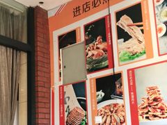 -紫光园(燕郊总店)