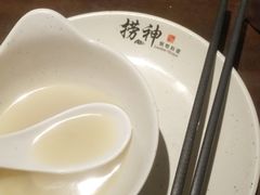 -捞神煲汤火锅(湖滨商业街店)