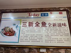 -邀月楼(新华路店)