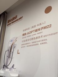 -加减美医美连锁品牌