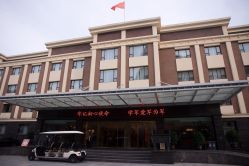 -华东饭店·园林式婚礼宴会厅酒店