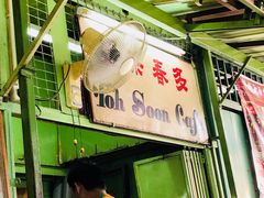 -多春茶室