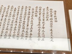 -中国船政文化博物馆
