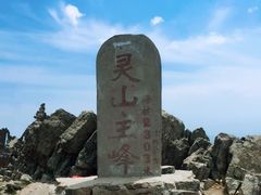 -北京灵山风景区