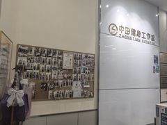 -中田健身工作室(嘉定江桥店)
