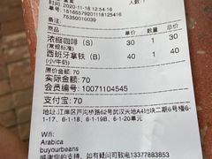 -% Arabica阿拉比卡咖啡(武汉天地店)
