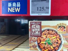 -山姆会员商店(上海浦东店)