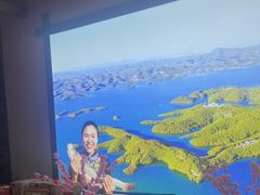 -丹江渔村(首都机场店)