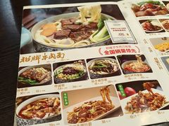 -好嫂子酱猪手•农家菜(蒲黄榆店)