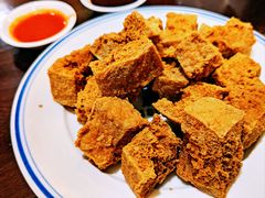 油炸臭豆腐-咸亨酒店•非遗绍兴菜•中华老字号(堂吃餐厅)