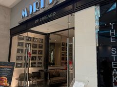 -莫尔顿牛排坊(浦东ifc店)