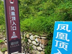 -本溪老边沟风景区