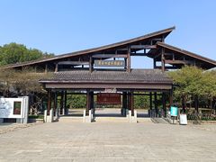 -西溪国家湿地公园