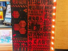 -大光明电影院(南京西路店)