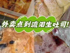 -小飞象面包公社(珠江路金鹰店)