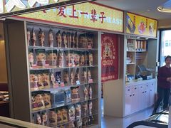 -遇东北林区铁锅炖(南开店)