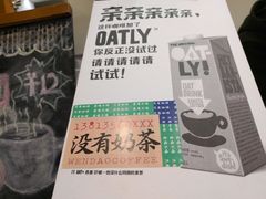 -闻道万巷咖啡馆(南大街地铁站店)
