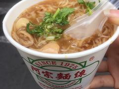 -阿宗面线(西门町店)