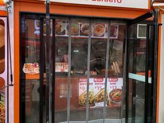 -鲜粮卷饼王(小白楼店)