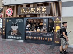 -厦门高崎国际机场-T4航站楼