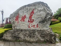 -棒棰岛宾馆景区
