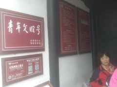 -蒋氏故居