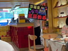 -添福来墨鱼饺子 · 海鲜东北菜(泡崖店)