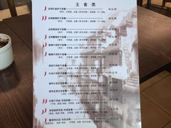 -重庆老字号·吴抄手·高豆花(T3航站楼店)