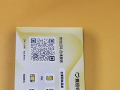 -爱回收·手机回收维修(上海正大广场店)